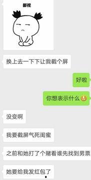 吃瓜下一句怎么回复,下一句如何回应？揭秘网络社交中的智慧互动